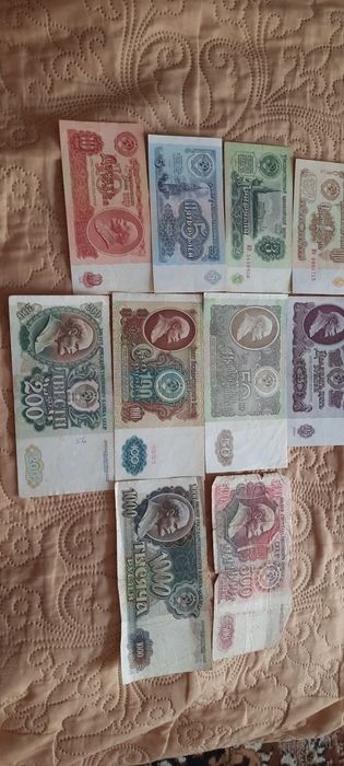 Советские рубли .