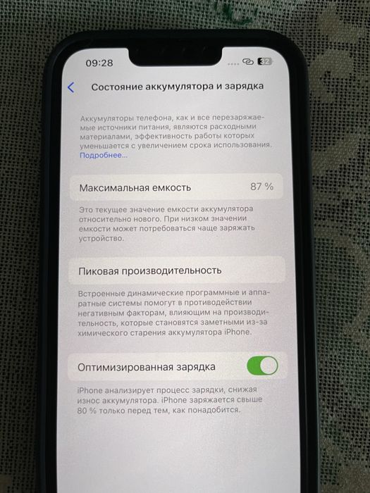 Айфон 13 а также Apple Watch 3-38 мм