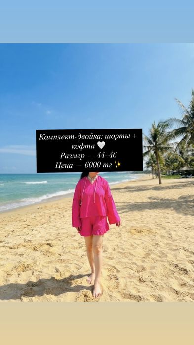 женская одежда / платье/ двойки