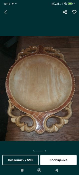 Из массива дерева