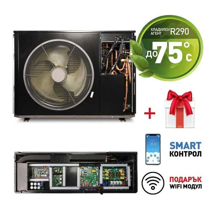 Термопомпа PellasX PX Green Therm Air с компресор Highly 8.9kW