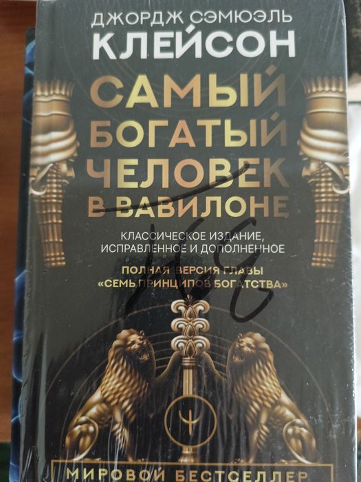 Книги новые,самые лучшие!