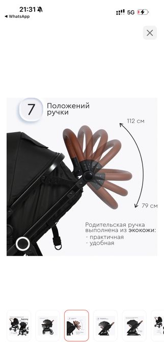 Продам Коляску Tomix в идеальном состоянии