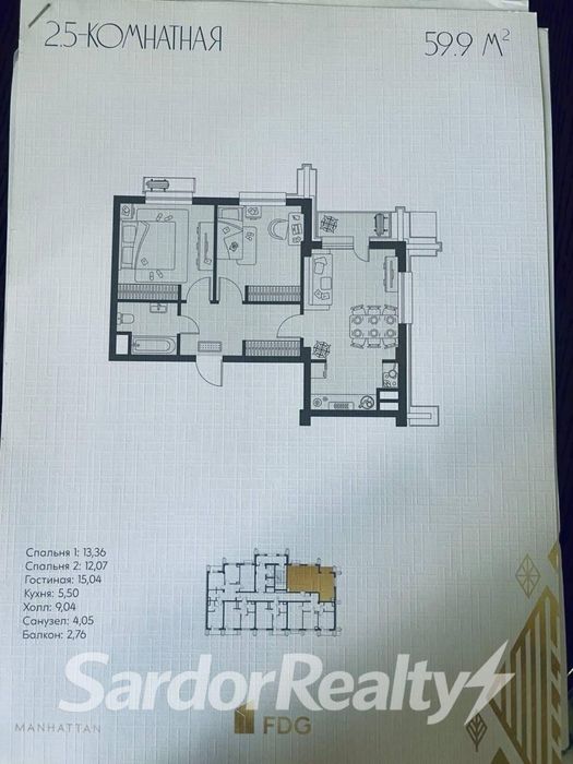 Продается 2 комнатная квартира ЖК Manhattan, коробка, парк Тельмана