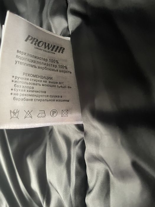 Паоьто куртка плащ размер 46