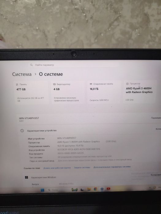 Продаётся ноутбук Леново идеапад