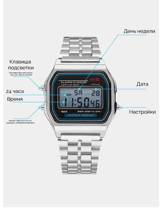 Мужские наручные часы 159WA N1