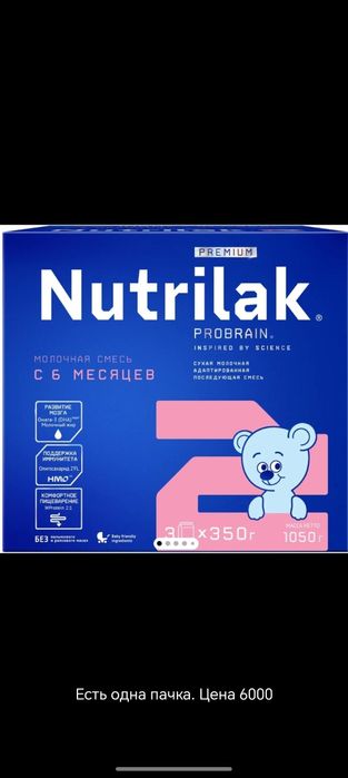 Детский стульчик