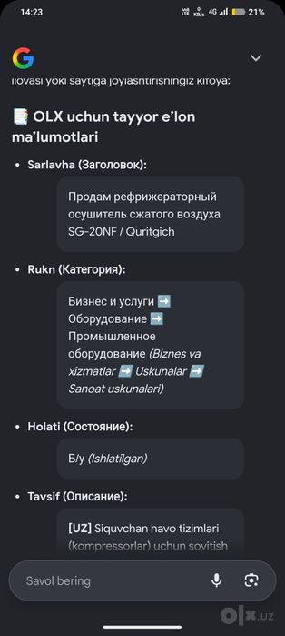 Sovitgich vintilstsiya