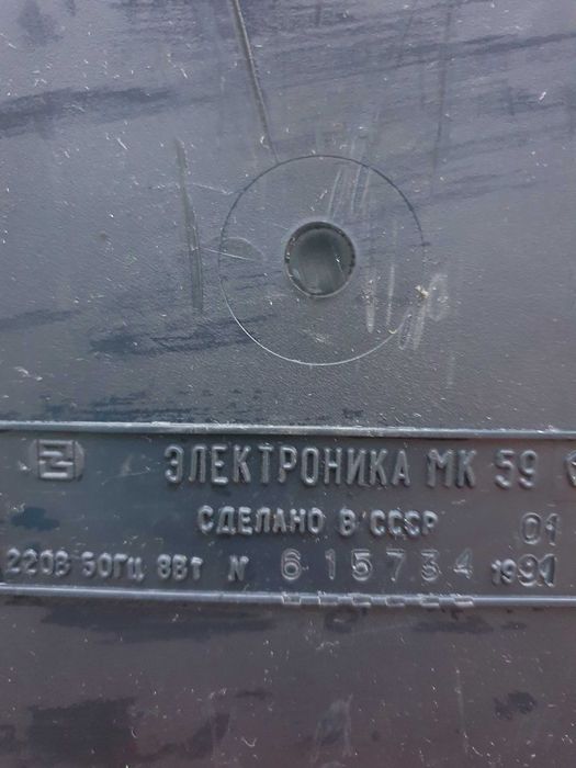 Советская счётная машинка калькулятор