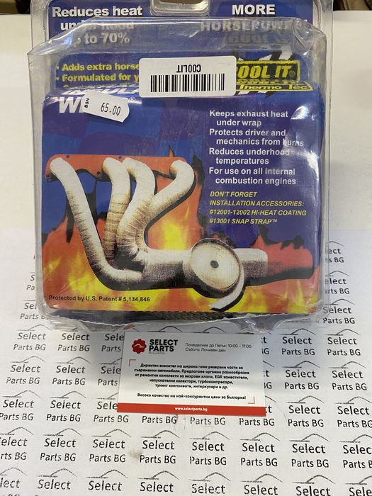 Термо лента 12метра 5см термолента термо ленти  Thermo Tec