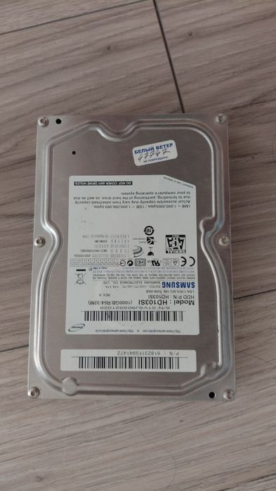 Продам Жесткие диски