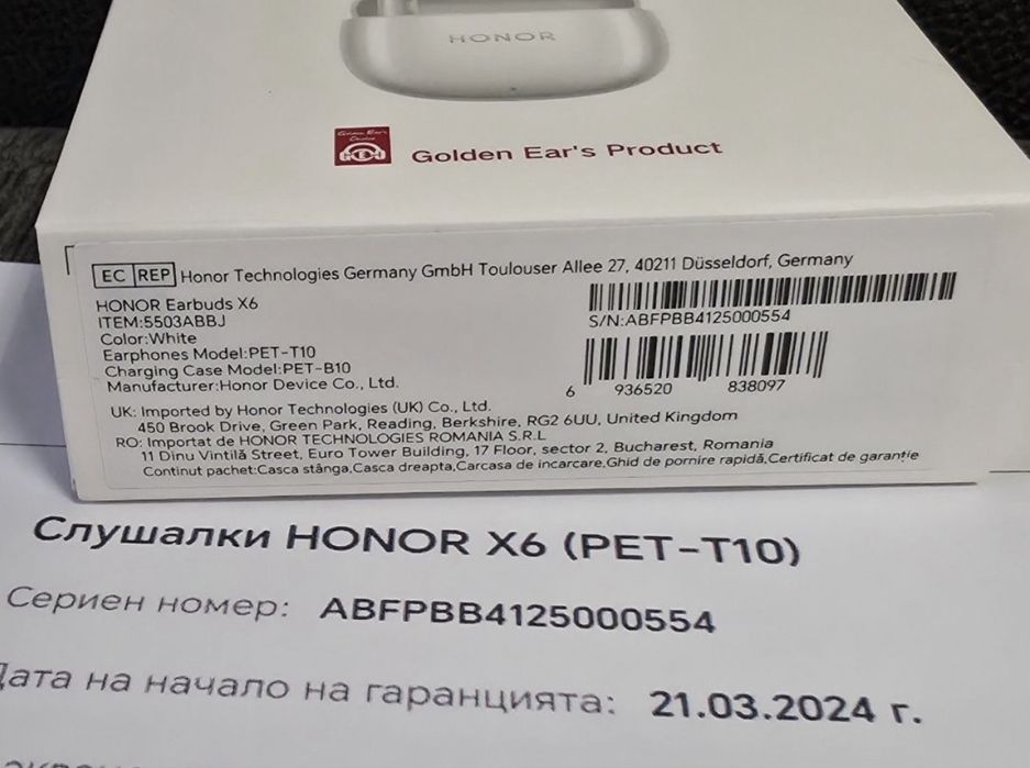 КАТО НОВИ Honor Earbuds X6 Гаранция до 2026г. White | Bluetooth