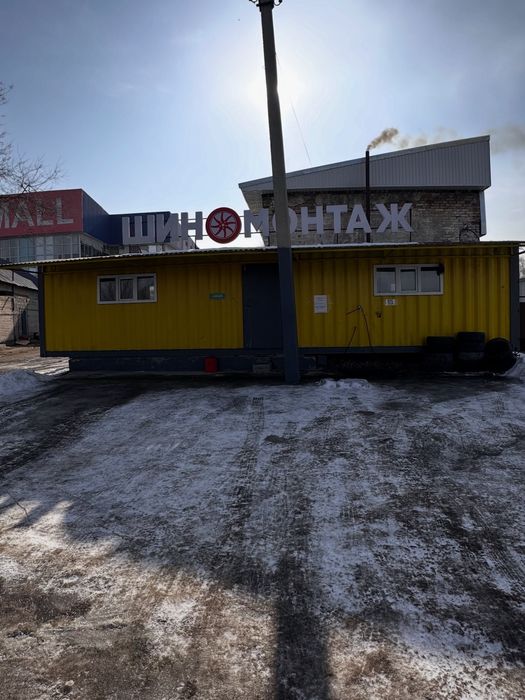 Продам Шиномонтаж