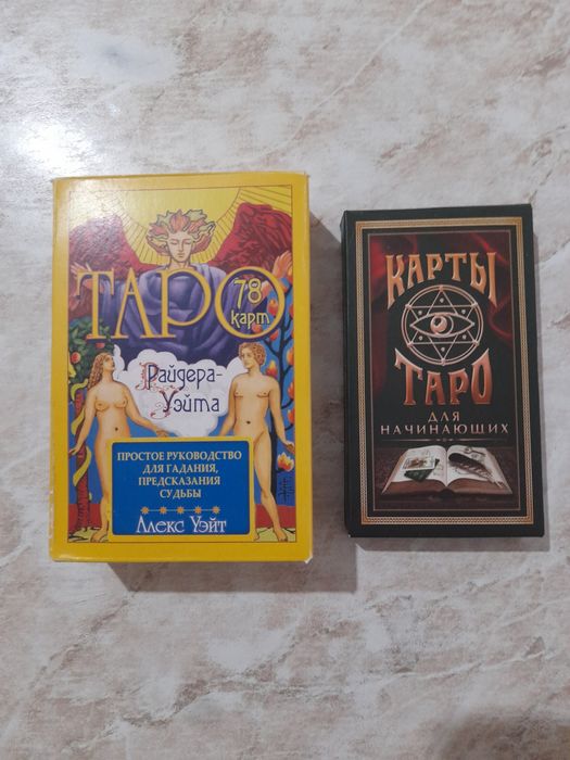 Карты таро, ленорман