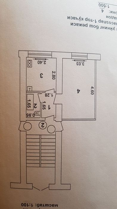Срочно Продаётся.  1 ком 1 этаж Яшнабадский район.