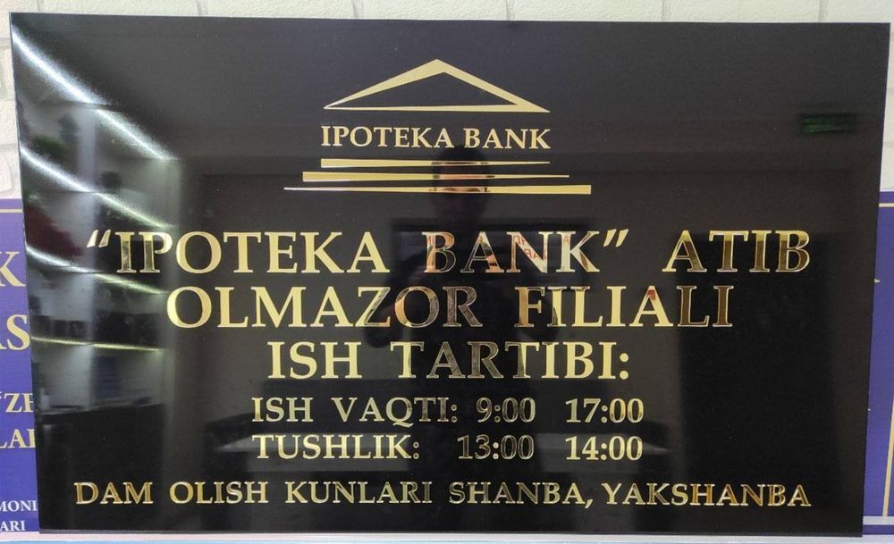 Tez Print Reklama agentligi