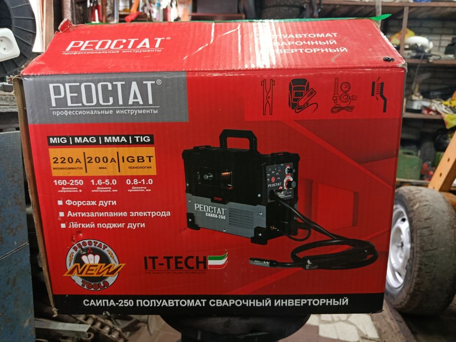 Сварочный полуавтомат инверторный