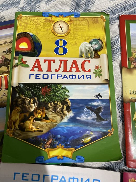 Учебники в отличном состоянии