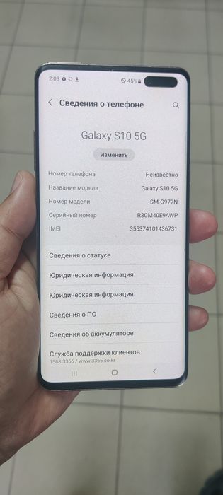 Продам Самсунг S10. 5G