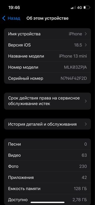 Iphone 13 mini 128 gb