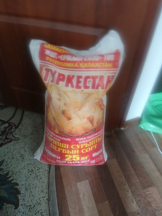 Продается   Мука