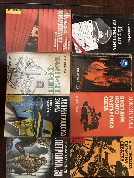 Колекция книги - Архивите са живи