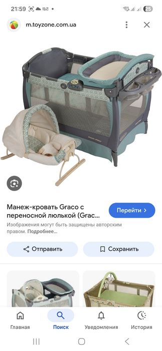 Продам манеж - кровать GRACO
