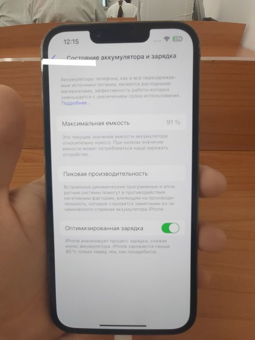 iPhon 13 Pro. Тозза