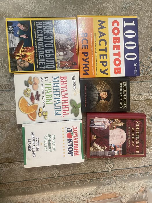 Продам книги в отличном состоянии