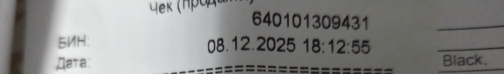 Телефон новая коробке