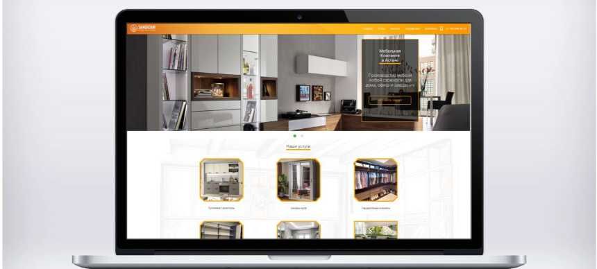 Создание сайтов от 35 000тг