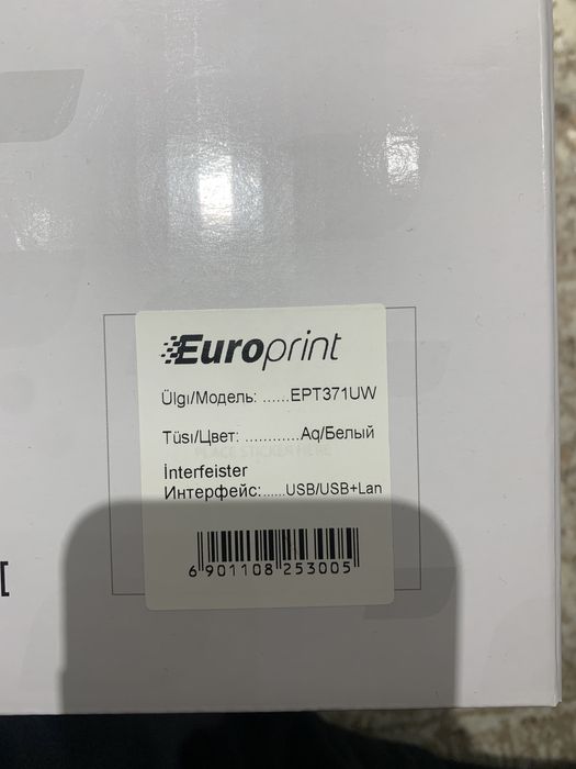 Принтер для накладных