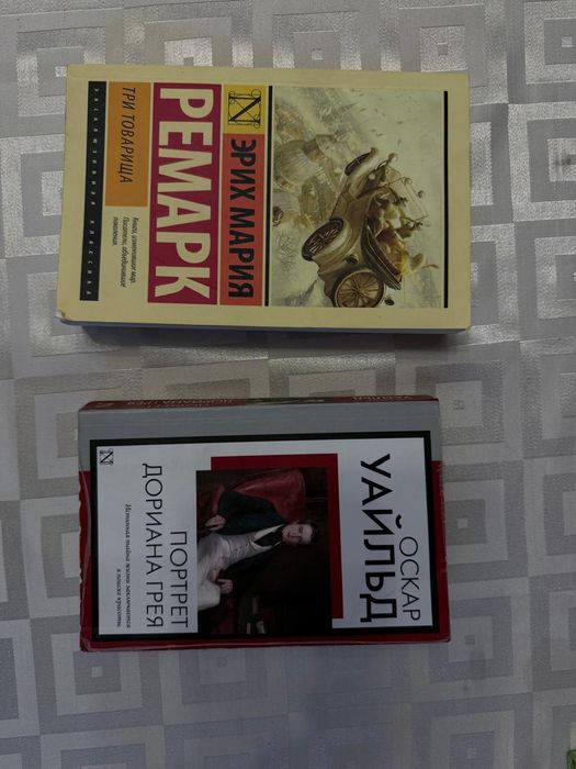 Книги б/у 200 тенге за шт