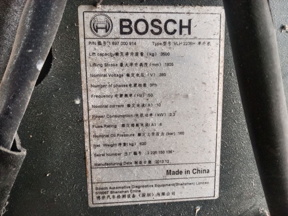 Падемник bosch 3,5тон. Б/у