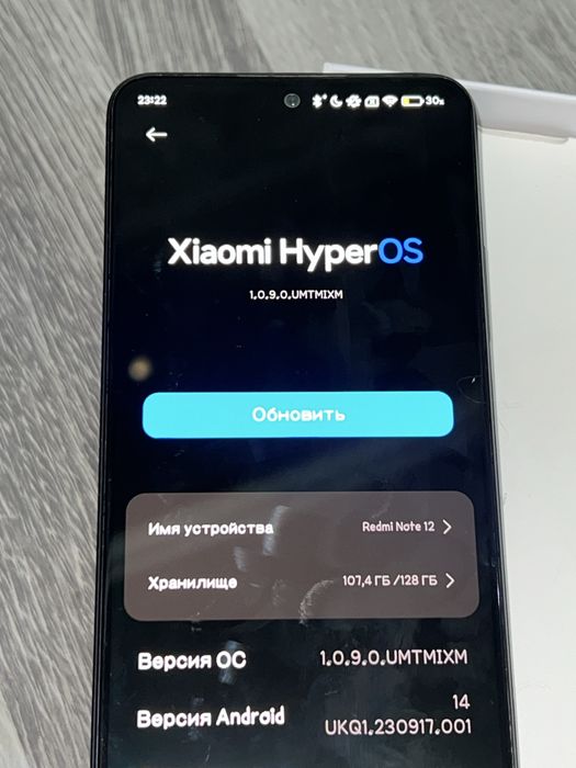 Redmi note 12 128гб