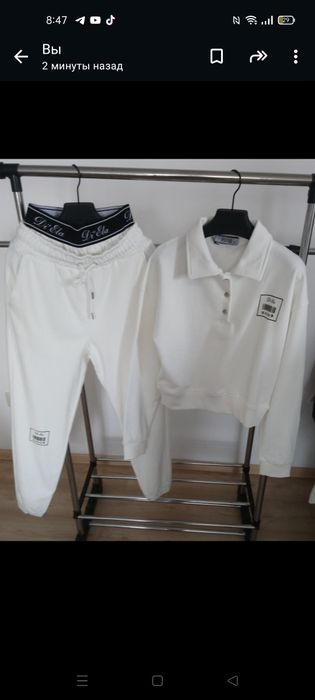 Женская одежда спорт