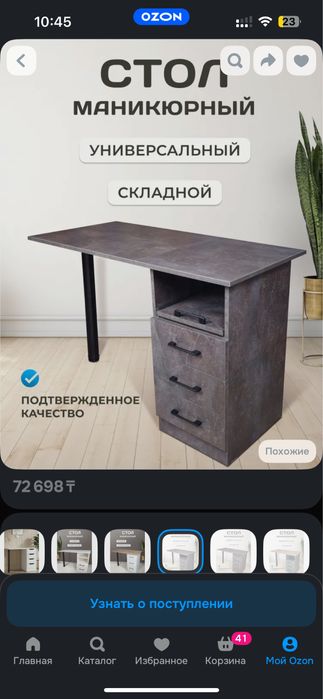 Продам маникюрные столы