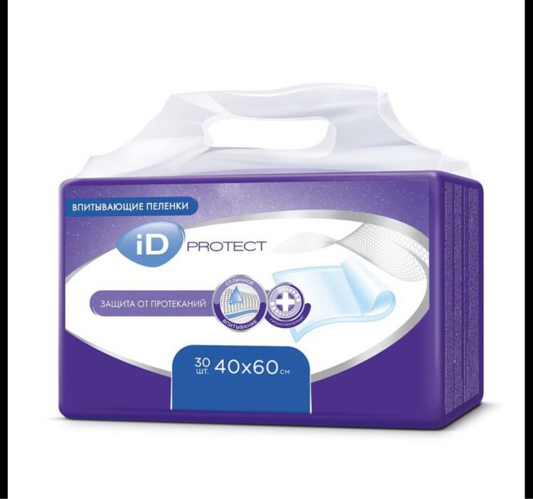 Пеленки, Памперсы, подгузники всех размеров