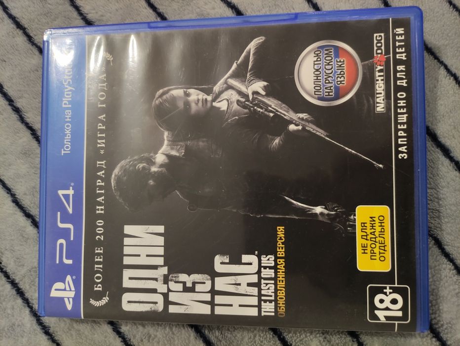 Игры playstation 4 sony