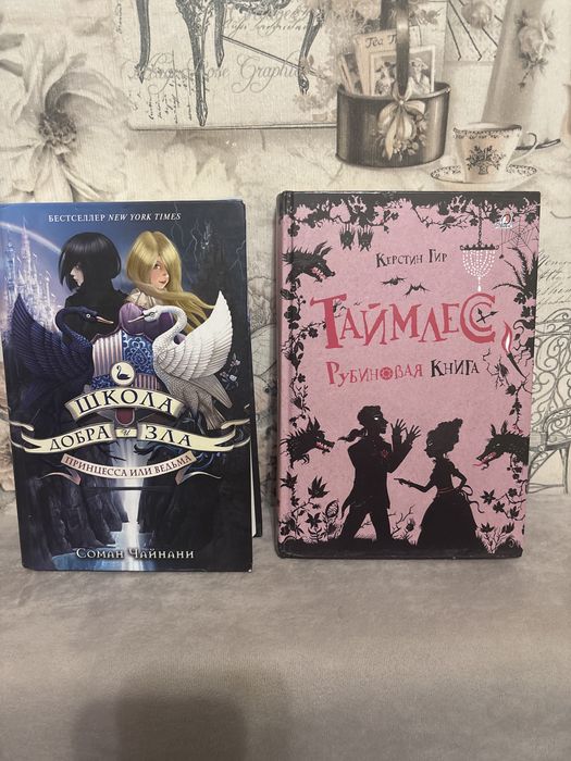 Продам новые книги