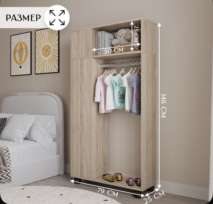 Вешалка напольная для одежды