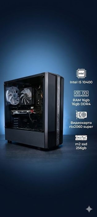 Кейс I5 10400 | 16gb RAM | rtx2060super m2ssd 256gb