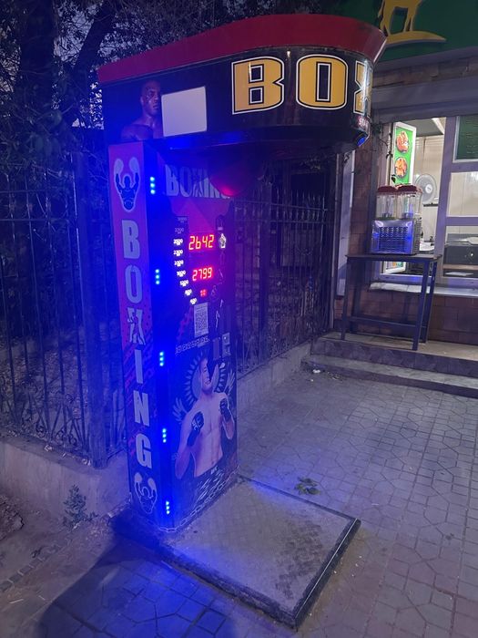 Силомер (ударный аппарат)