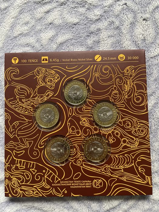 набор монет - сакский стиль