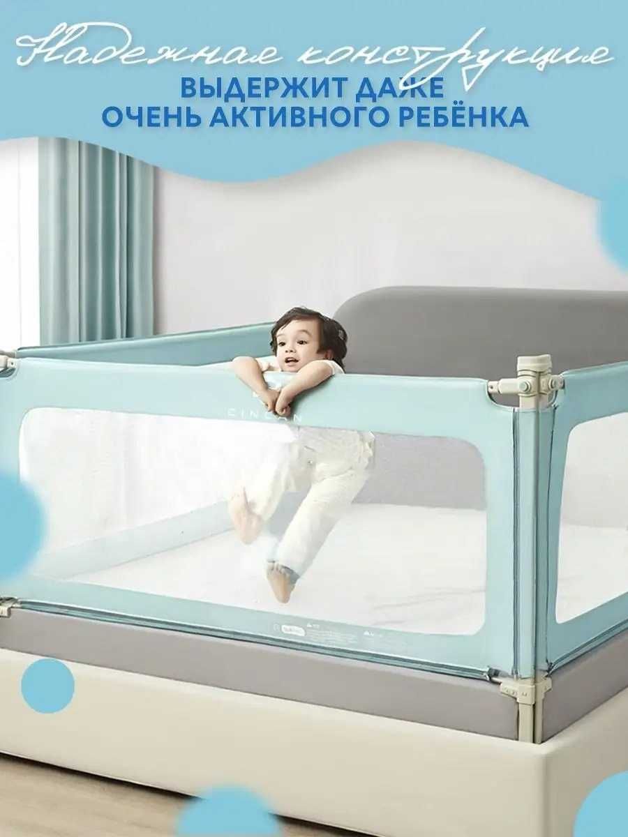 Защитный бортик для детской кровати Skogen бежевый