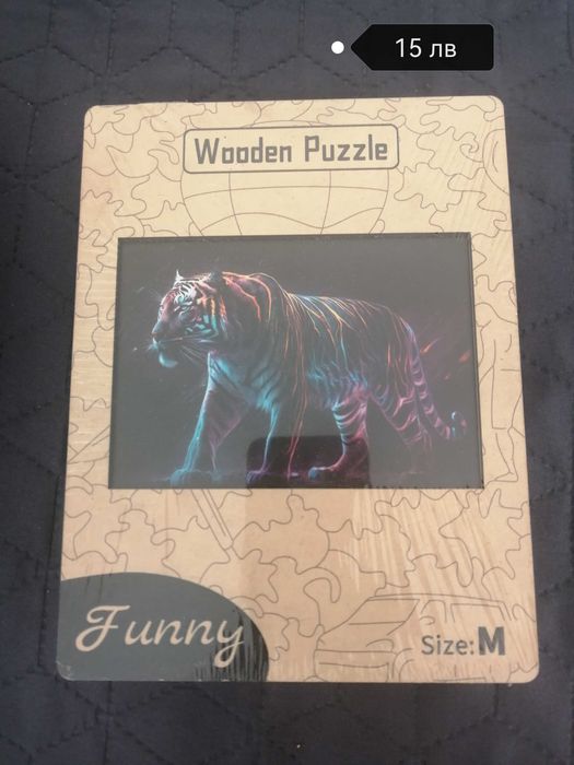 Пъзели - различен брой части