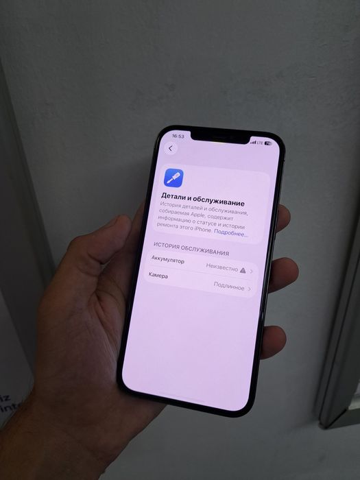 iPhone 12 pro max 128gb хама жои ишлаши зор