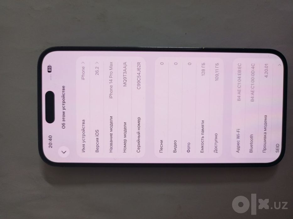 iPhone 14 pro max