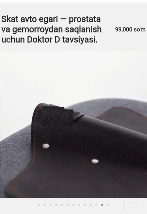 Skat avto egari — prostata va gemorroydan saqlanish uchun Doktor D tav